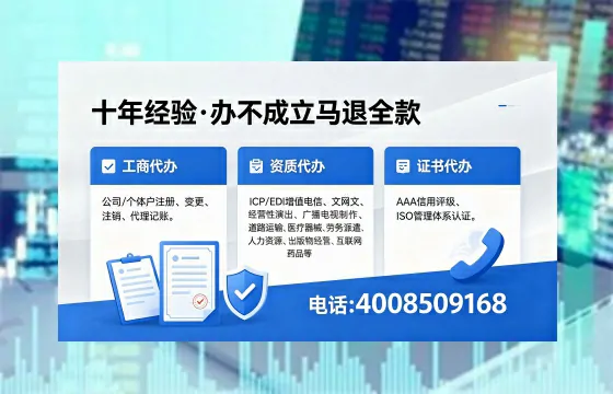 朝阳办理<a href='https://www.xinlucheng.com.cn/'>劳务派遣许可证</a>的用处、流程与避坑指南