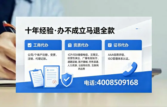 朝阳办理<a href='https://www.xinlucheng.com.cn/'>公司注销</a>的用处、流程与费用详解