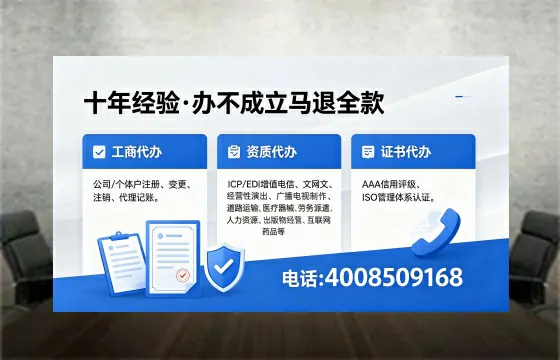 朝阳办理<a href='https://www.xinlucheng.com.cn/'>医疗器械三类经营许可证</a>的用处、流程与避坑指南