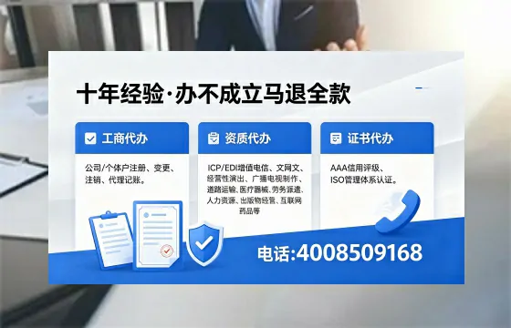 朝阳办理<a href='https://www.xinlucheng.com.cn/'>食品经营许可证</a>的全流程指南：用途、流程与费用详解