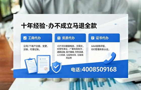 朝阳办理<a href='https://www.xinlucheng.com.cn/'>互联网药品许可证</a>的用处、流程与实操经验分享