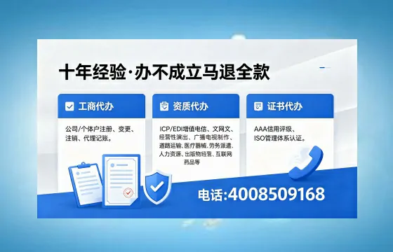 朝阳办理个体户注销的实用价值与高效流程指南