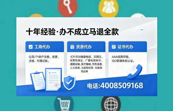 朝阳办理<a href='https://www.xinlucheng.com.cn/'>人力资源许可证</a>的用处、流程与避坑指南