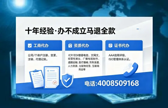 朝阳办理<a href='https://www.xinlucheng.com.cn/'>拍卖许可证</a>的用处、流程与实用指南