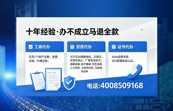 朝阳办理<a href='https://www.xinlucheng.com.cn/'>医疗器械三类经营许可证</a>的用处、流程与避坑指南