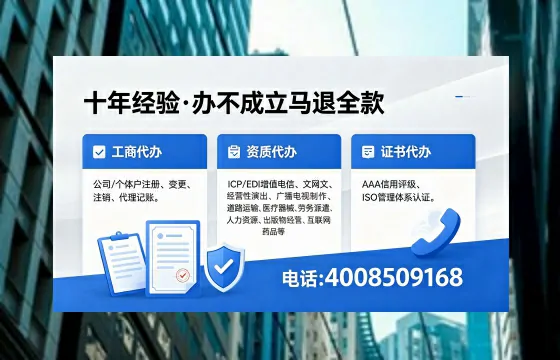 朝阳办理个体户注销的实用价值与高效流程指南