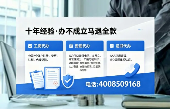 朝阳办理<a href='https://www.xinlucheng.com.cn/'>网络文化经营许可证</a>的用途、办理流程与费用详解