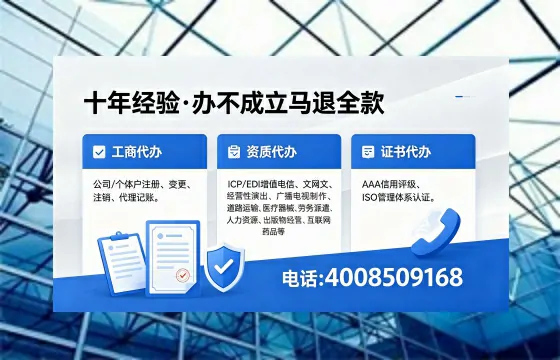 朝阳办理<a href='https://www.xinlucheng.com.cn/'>药品经营许可证</a>的用处、流程与实务经验分享