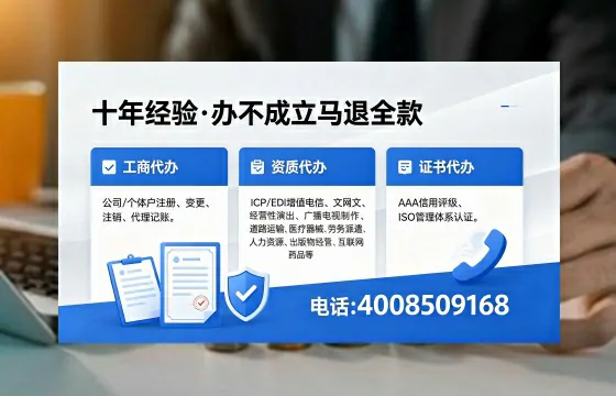 朝阳办理<a href='https://www.xinlucheng.com.cn/'>互联网药品许可证</a>的用处、流程与实操经验分享
