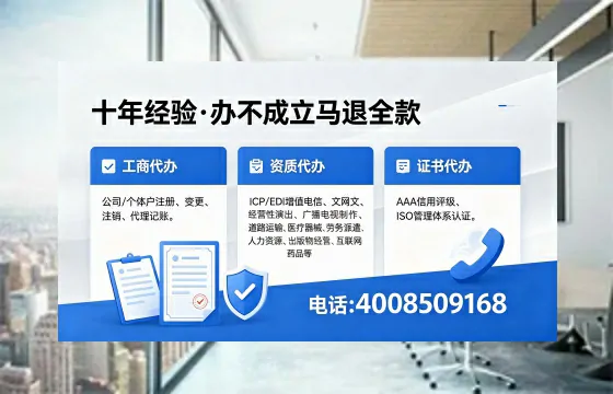 朝阳办理<a href='https://www.xinlucheng.com.cn/'>医疗器械网络销售备案</a>的用处、流程与实操经验分享