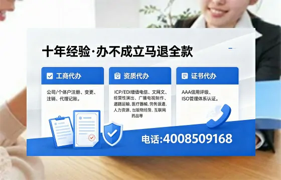 朝阳办理<a href='https://www.xinlucheng.com.cn/'>劳务派遣许可证</a>的用处、流程与避坑指南