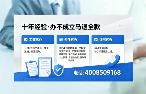 朝阳办理<a href='https://www.xinlucheng.com.cn/'>公司注销</a>的用处、流程与费用详解