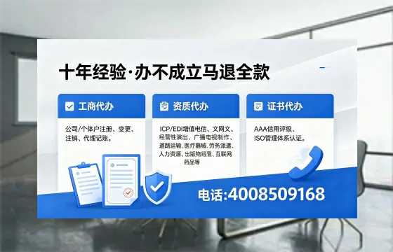 朝阳办理<a href='https://www.xinlucheng.com.cn/'>人力资源许可证</a>的用处、流程与避坑指南