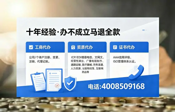 朝阳办理<a href='https://www.xinlucheng.com.cn/'>食品生产许可证</a>的用处、流程与费用详解