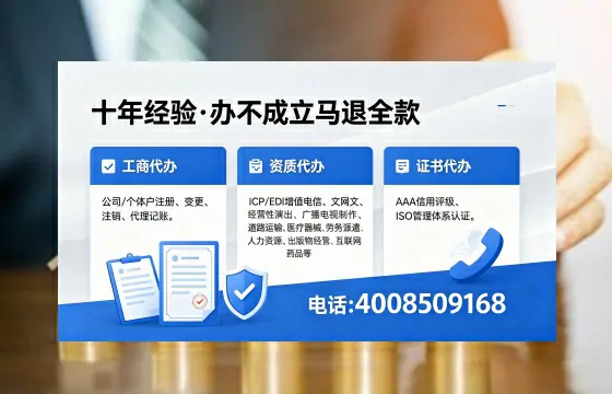 朝阳办理<a href='https://www.xinlucheng.com.cn/'>医疗器械二类经营备案证</a>的用处、流程与费用详解