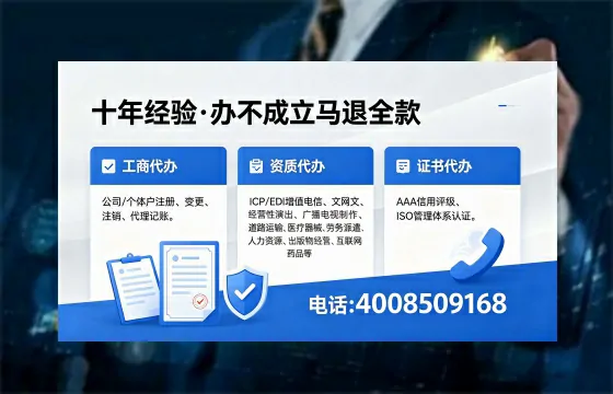 朝阳办理<a href='https://www.xinlucheng.com.cn/'>药品经营许可证</a>的用处、流程与实务经验分享