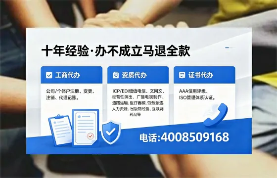 朝阳办理<a href='https://www.xinlucheng.com.cn/'>公司注册</a>的全流程解析：用途、流程、费用及高效办理优势