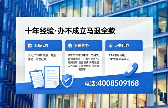 朝阳办理<a href='https://www.xinlucheng.com.cn/'>公司注册</a>的全流程解析：用途、流程、费用及高效办理优势