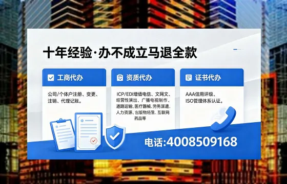 朝阳办理<a href='https://www.xinlucheng.com.cn/'>食品经营许可证</a>的全流程指南：用途、流程与费用详解