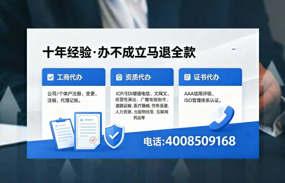 2026年朝阳区<a href='https://www.xinlucheng.com.cn/'>广电短剧三件套</a>办理指南：网络文化、ICP、广播电视节目制作全流程