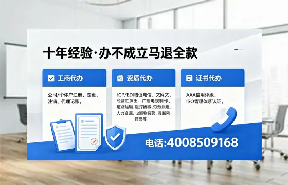 朝阳办理<a href='https://www.xinlucheng.com.cn/'>医疗器械二类经营备案证</a>的用处、流程与费用详解