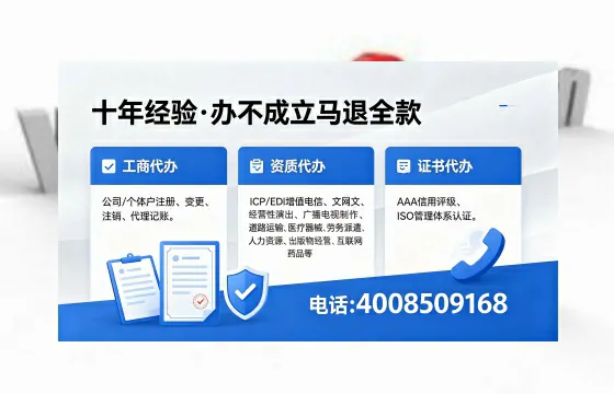 朝阳办理<a href='https://www.xinlucheng.com.cn/'>网络文化经营许可证</a>的用途、办理流程与费用详解
