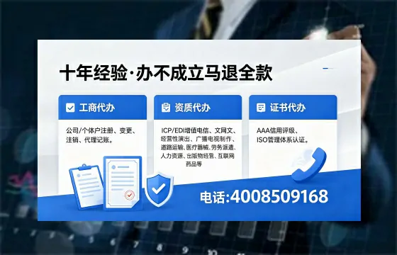 2026年朝阳区<a href='https://www.xinlucheng.com.cn/'>广电短剧三件套</a>办理指南：网络文化、ICP、广播电视节目制作全流程